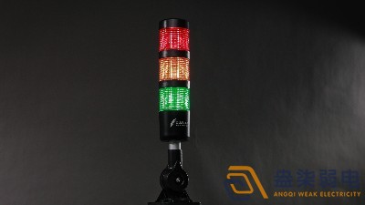工廠報(bào)警燈怎樣安裝？