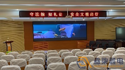 會議室led顯示屏怎么改字？