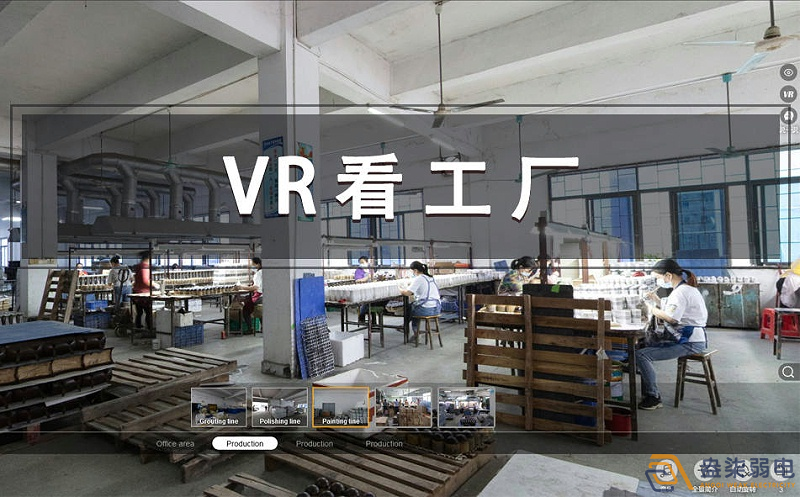 成都弱電—VR全景工廠展示系統(tǒng)帶來了哪些震撼？