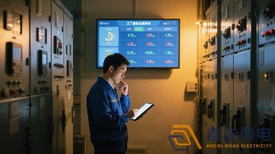 工廠能耗管理是如何節(jié)約電費的？